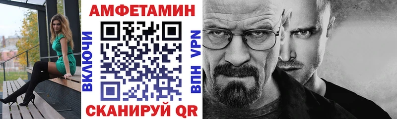 Амфетамин Premium  Петрозаводск 