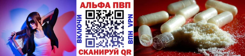 это как зайти  blacksprut ONION  Петрозаводск  купить   A-PVP СК КРИС 