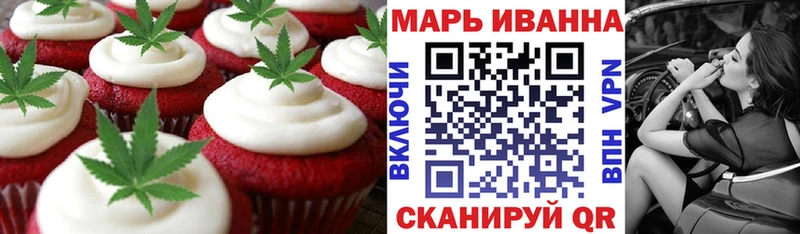купить   Петрозаводск  Canna-Cookies марихуана 