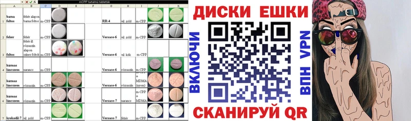 ЭКСТАЗИ XTC Петрозаводск