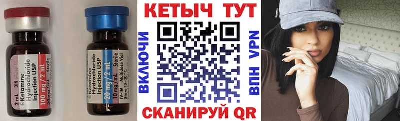 цена наркотик  Петрозаводск  КЕТАМИН VHQ 