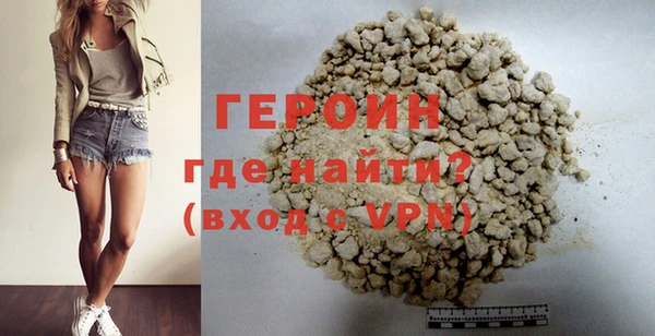 герыч Алексин