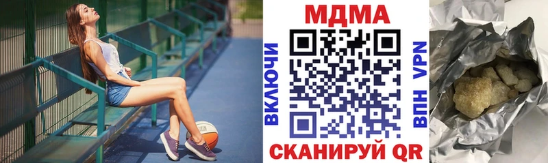 МЕГА tor  Петрозаводск  MDMA молли 