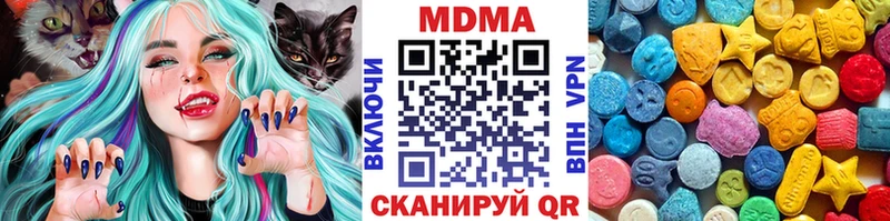 MDMA crystal Петрозаводск
