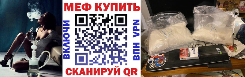 МЕФ 4 MMC  Петрозаводск 