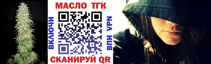 закладки  Петрозаводск  ТГК Wax 